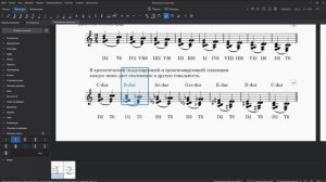 СЕКВЕНЦИЯ в МУЗЫКЕ