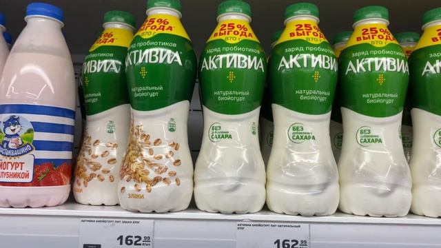 Что стало с Ценами на продукты в Магните.