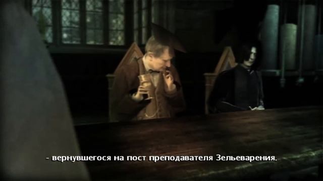 Harry Potter and The Half-Blood Prince - Прохождение pt1 смотреть онлайн
