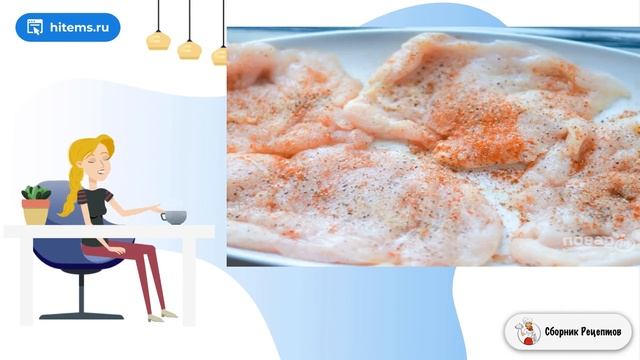 Куриные пальчики с Пармезаном и шпинатом. Рецепты быстрого приготовления смотреть онлайн