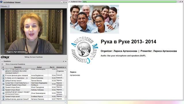 Катоды Духа. Рука в Руке. 2-я встреча для студентов. Академия Макросознания смотреть онлайн