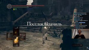 Папич играет в Dark Souls Remastered! скрытые локации! 57