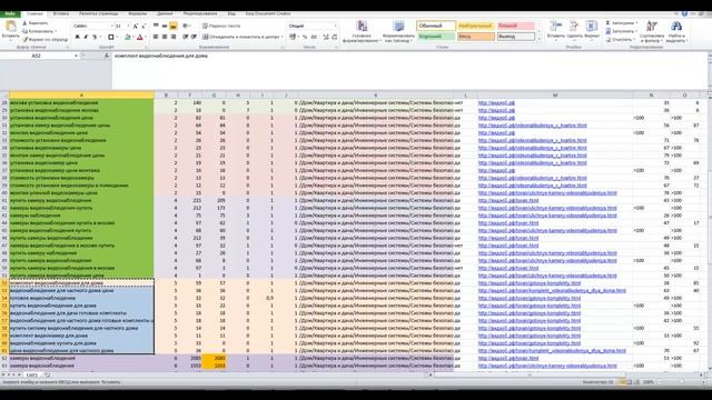 Ответы на вопросы по позиционке смотреть онлайн
