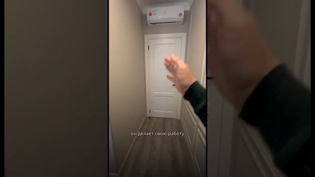 Идеальное расположение кондиционера #shorts #кондиционер #ремонтподключ #ремонтмосква #квартира смотреть онлайн