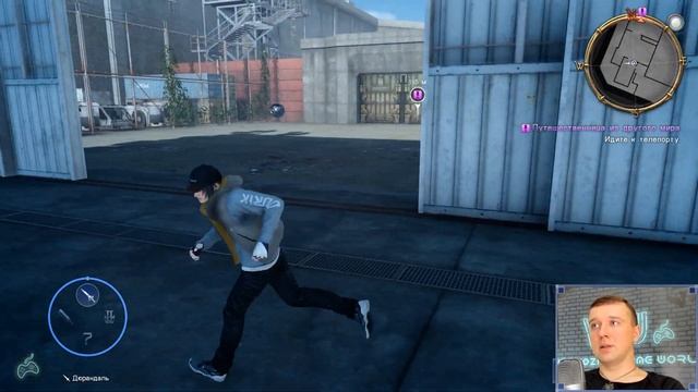 Final Fantasy XV - Прохождение. Часть 108: Путешественница из другого мира. Ритуал Зверолюдей ишали смотреть онлайн