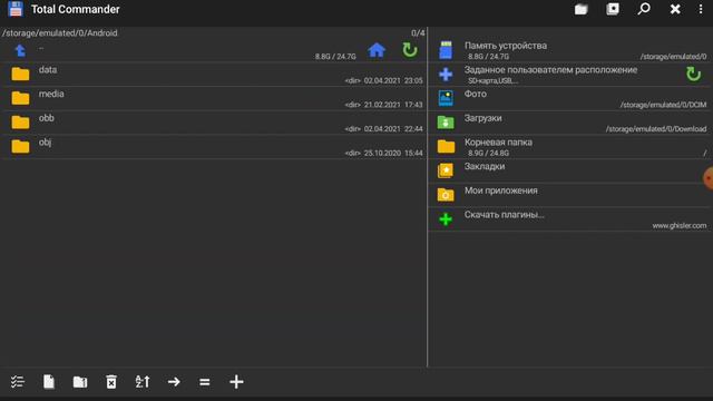 Как изменить ник в амонг ас? смотреть онлайн