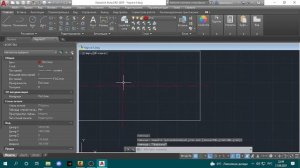 Осевые линии в Autocad (2019)