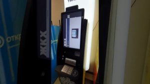 Банкомат Тинькофф, вверх ногами!