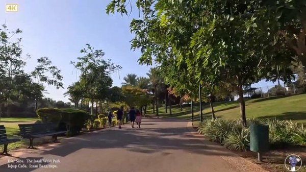 ISRAEL. Kfar Saba. Isaac Wald Park. Biking in the park.02.12.2023. Кфар саба. Шсаак Валда парк.