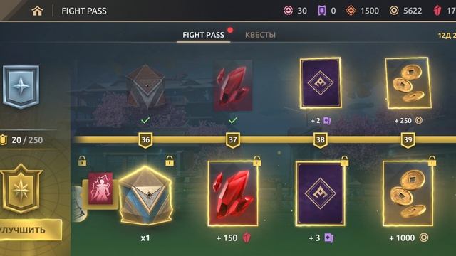выбил легендарного иту в shadow fight 4 смотреть онлайн