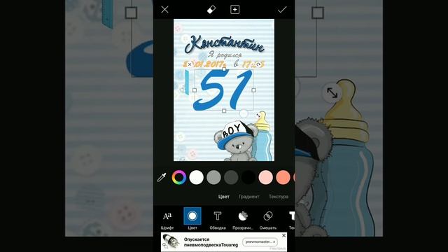ЧАСТЬ 2.Метрика своими руками. смотреть онлайн