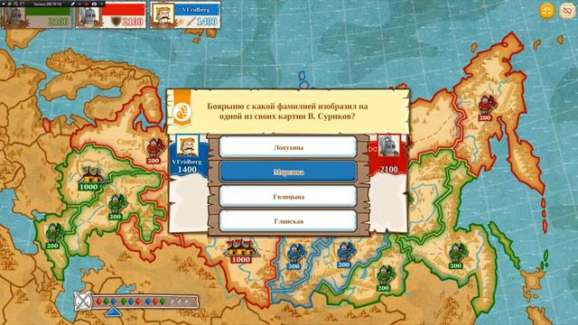 Тривиадор #3 Минитурнир и длинная игра