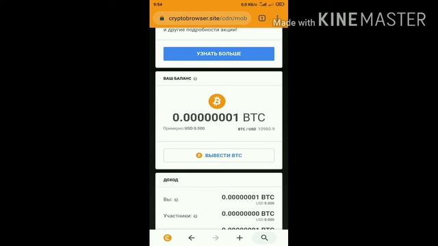 Телеофндон акча табуу бир кундо 100сом 200сом смотреть онлайн