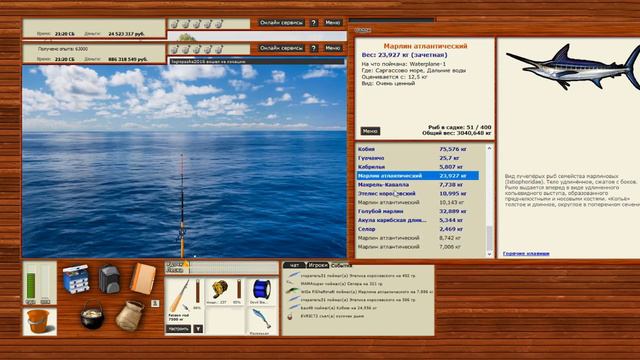 Русская рыбалка 3.9. Саргасский промысел. Марлины. Копьеносцы смотреть онлайн