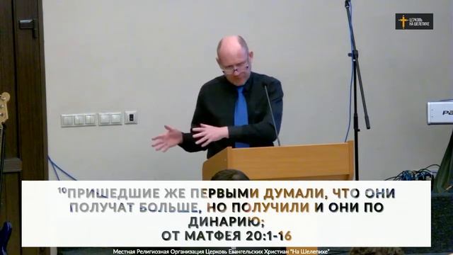 Существует ли справедливость? (Геннадий Савин). смотреть онлайн