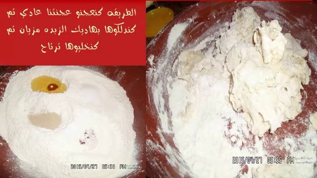 الشنيك علي شكل شهدة смотреть онлайн