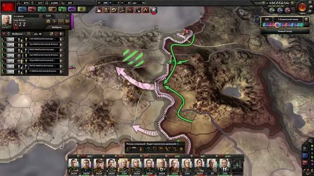 Hearts of Iron IV - кампания за СССР ч.9: Подводный Кулак смотреть онлайн