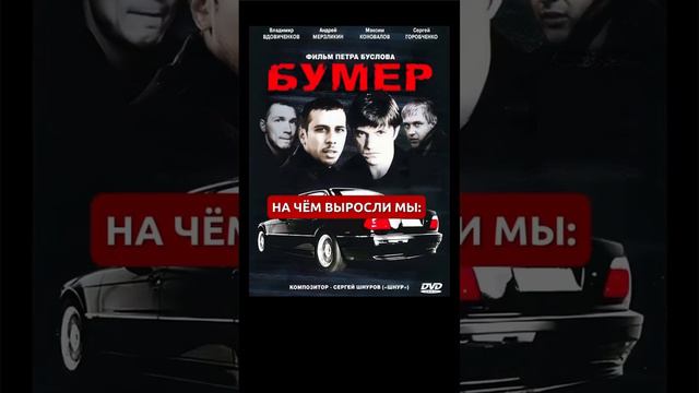 Слово пацана #бригада#петербург#бумер#брат#новыйгод#сердцеедка смотреть онлайн