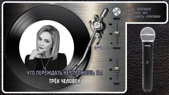Т. БУЛАНОВА — НЕ ОТРЕКАЮТСЯ, ЛЮБЯ смотреть онлайн