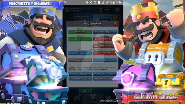 Clah Royale. Клановый сундук . смотреть онлайн