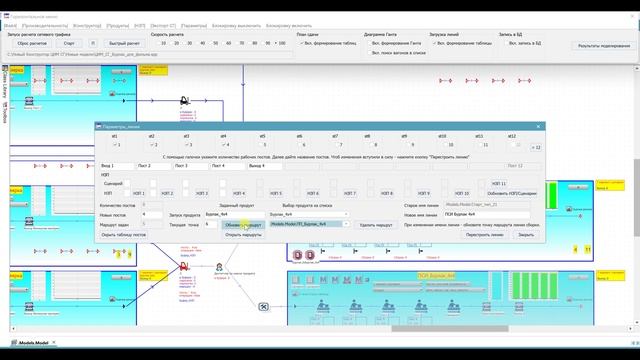 Часть 12. Конструктор ЦИМ СГ. Производство вездеходов Бурлак. смотреть онлайн