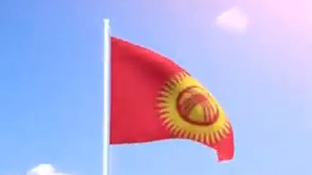 Анимация флаг Кыргыстана смотреть онлайн