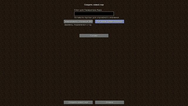 Обзор модов для Minecraft от HpCake-Generate Ports смотреть онлайн