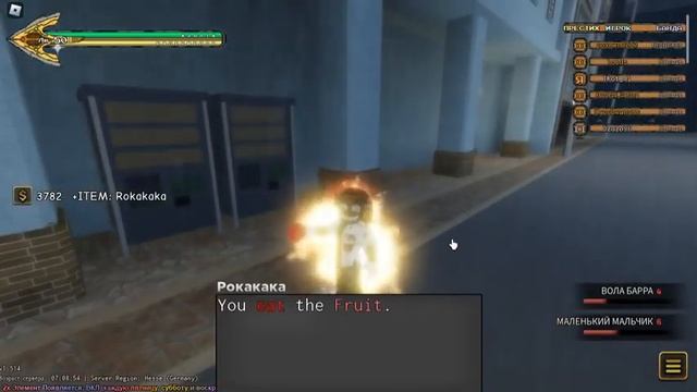 | Открыл 9 лаки стрел в юба | Обновление  в ЮБА |