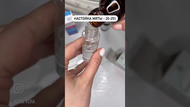Рецепт домашней сыворотки для роста волос смотреть онлайн