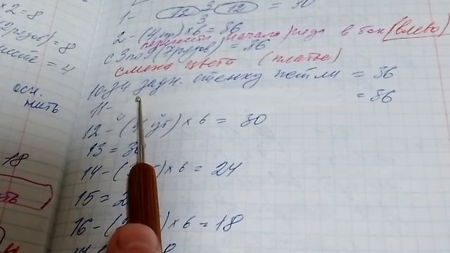 МК "Зайка Искорка" крючком.//И. Кистаева смотреть онлайн