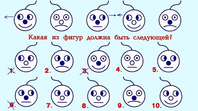 Логическая задача #1 с решением смотреть онлайн