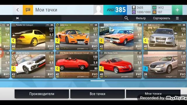ошибки новичков и советы. Top drives смотреть онлайн