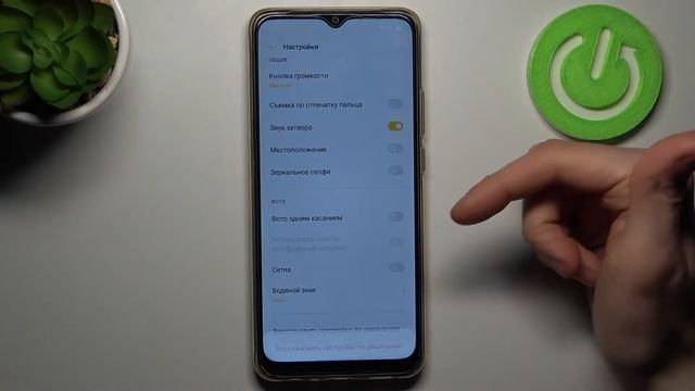 Сброс настроек камеры к заводским на OPPO A15 смотреть онлайн