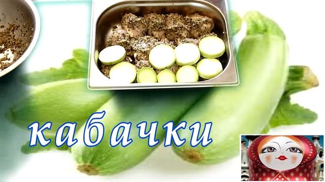 Куриные ножки запеченные. смотреть онлайн