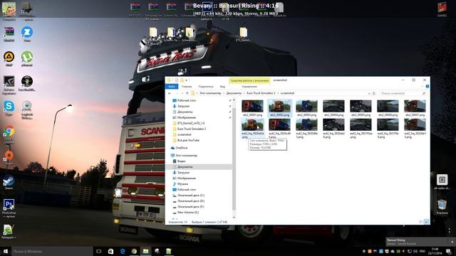 [ETS 2] Как сделать "скриншот" в 4к. смотреть онлайн