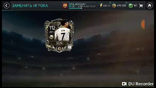 Челлендж ФИФА мобайл оцените первое видео смотреть онлайн