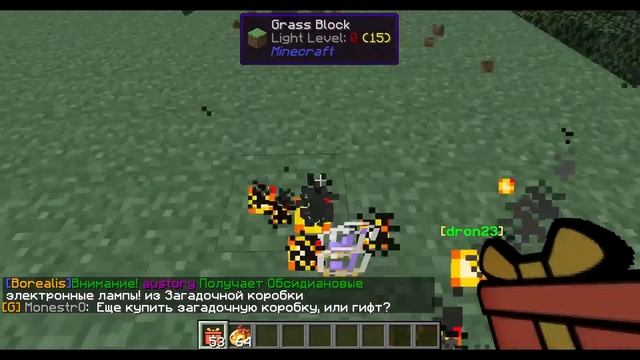Раздача подарков на проекте borealis.su ! Opencase minecraft ! смотреть онлайн