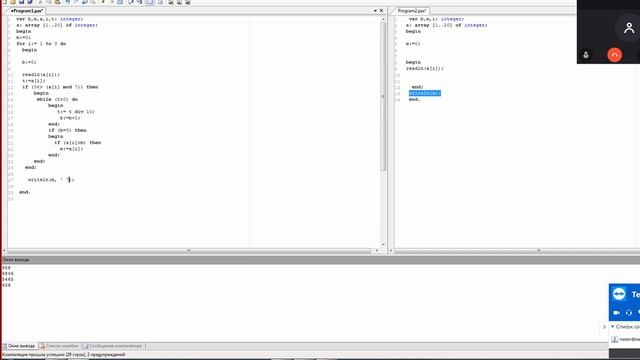 Найти максимальное из трёх чисел, которые не делятся на 7 и трёхзначные смотреть онлайн