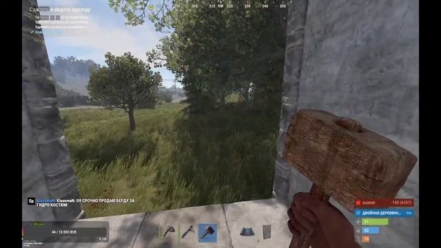 ИГРАЕМ НА КЛАССИКЕ В - Rust/Раст СТРИМ! смотреть онлайн
