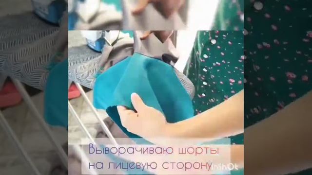 Мои портновские колодки смотреть онлайн