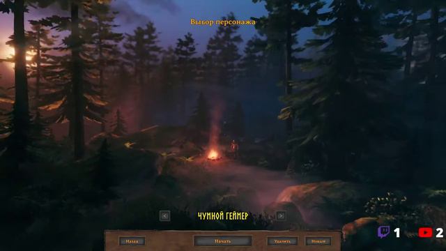 VALHEIM | Продолжаем лампово развиваться смотреть онлайн