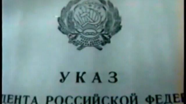 1993 октябрь 1 часть смотреть онлайн