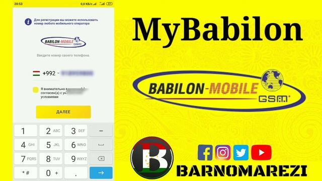 Хушхабар ба Муштариёни Вавилон Мобайл Mybabilon| Babilon Mobile смотреть онлайн