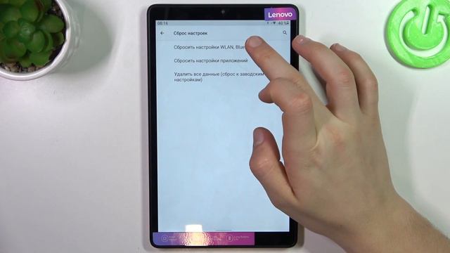 Lenovo Tab M8 | Как выполнить сброс сетевых настроек на Lenovo Tab M8 - Восстановление настроек сет смотреть онлайн