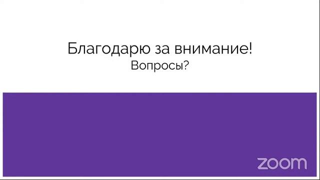 Скорость Переваривания Рыбы смотреть онлайн