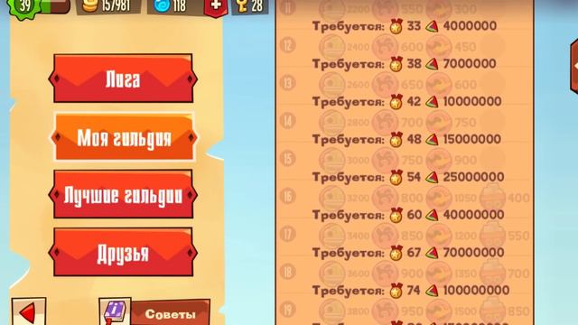 King of Thieves - Обзор обновления игры 2.4 смотреть онлайн