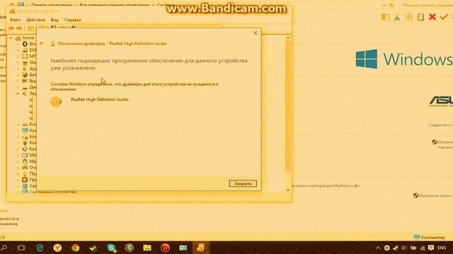 ЧТО ДЕЛАТЬ ЕСЛИ У ВАС ХРИПИТ ЗВУК! смотреть онлайн