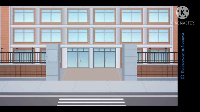 Он идет в школу и встречает свою любовь смотреть онлайн