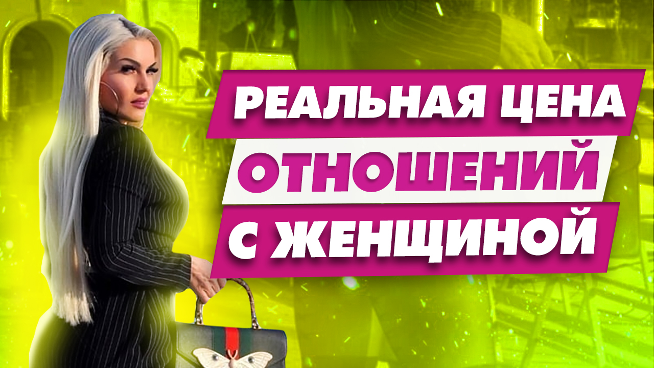 Вот почему в России так много одиноких женщин смотреть онлайн