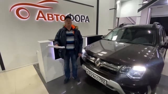 Новый отзыв клиента автосалона АвтоФора смотреть онлайн